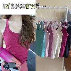 Especially easy to wear, closes the secondary breasts, long yoga vest, seamless knitted push-up sexy high-elastic slim fitness vest