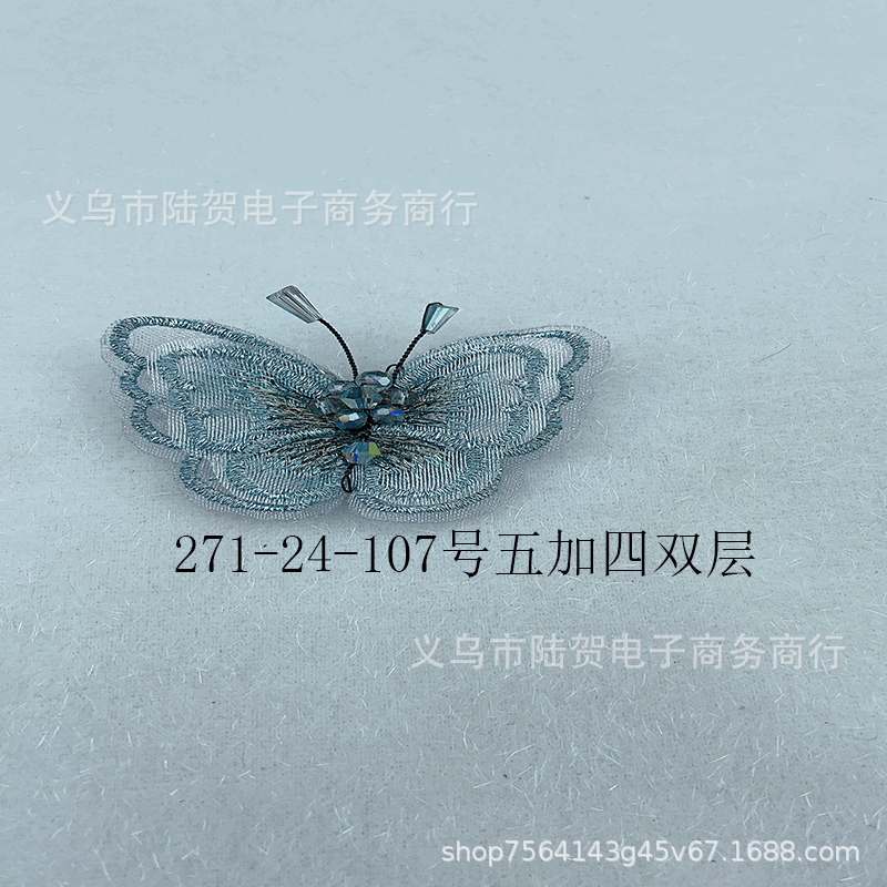 未标题-271-24-107五加四双层