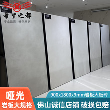 ���⼚�����Ұ���900x1800x9�B�y�͏d�������u��ɫ�\��ˮĥʯ