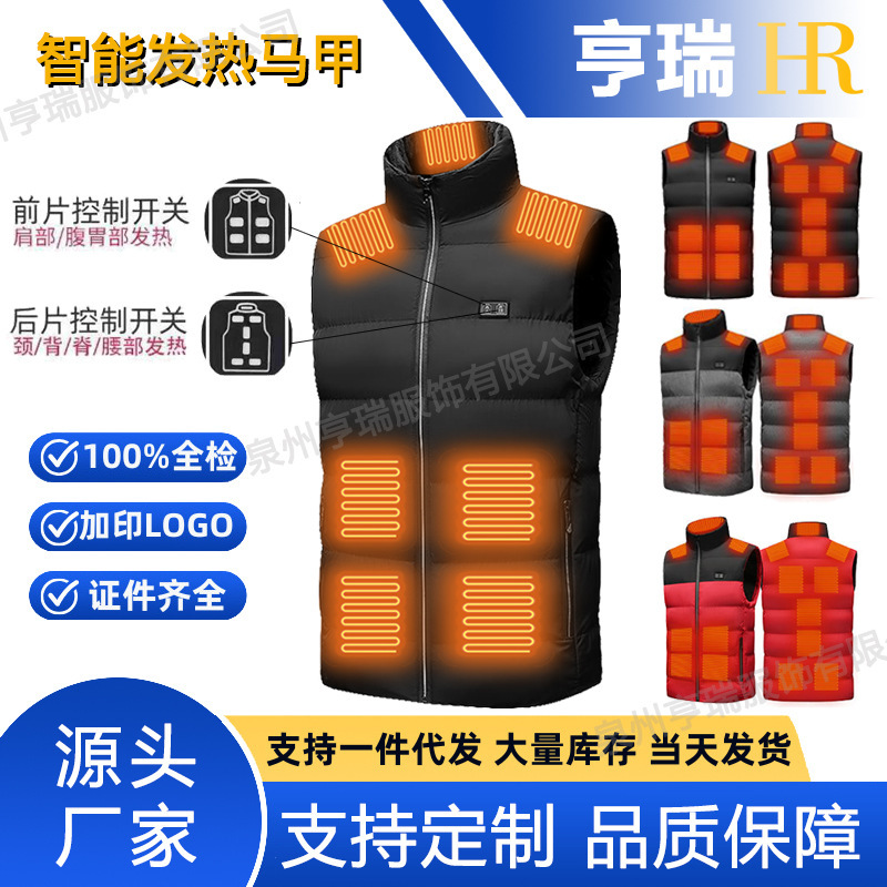 Winter New Stand-Up Collar Smart Heating Vest for Men with Dual Control of Fifteen Zones Electric Heating Constant Temperature Warm Cotton Vest for Women Winter New Stand-Up Collar Smart Heating Vest for Men with Dual Control of Fifteen Zones Electric Heating Constant Temperature Warm Cotton Vest for Women
