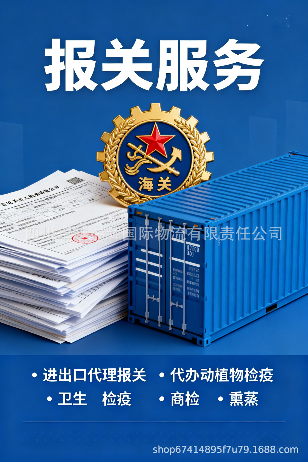 空运双清专线祥情页 报关服务1.jpg