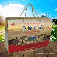 新疆特产熏马肠马肉牛肉春节礼盒食品礼品年货送礼大礼包熟食组合