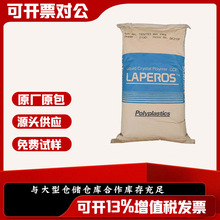 ��ȼ��lcp�����w�� LCP�ձ����� S475 BK010P 30% ���w����������
