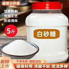 ���5�＃����ʳ�ð׼�ɳ�Ǵ����w�����b100g���l��Ʒ���Ã��x