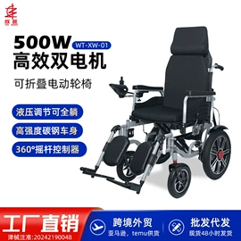 轮椅/拐杖、助行器械;保健器具配件;其他