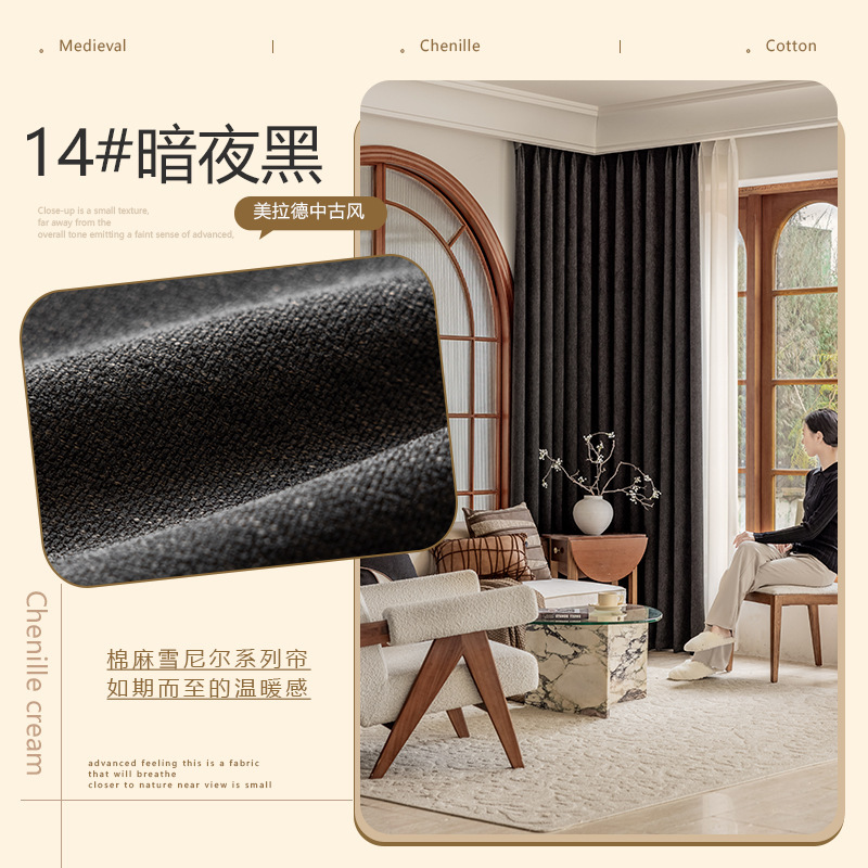 1600g engrosado nuevo estilo francés medieval verde oliva negro cortina de borde sombreado dormitorio de alta calidad cortina de chenilla