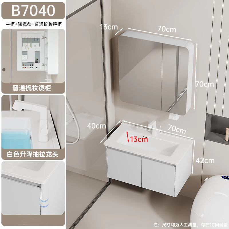 Gabinete de baño de aluminio espacial de panal grueso, gabinete de baño de 40 cm cerámica integral lavabo lavabo lavabo