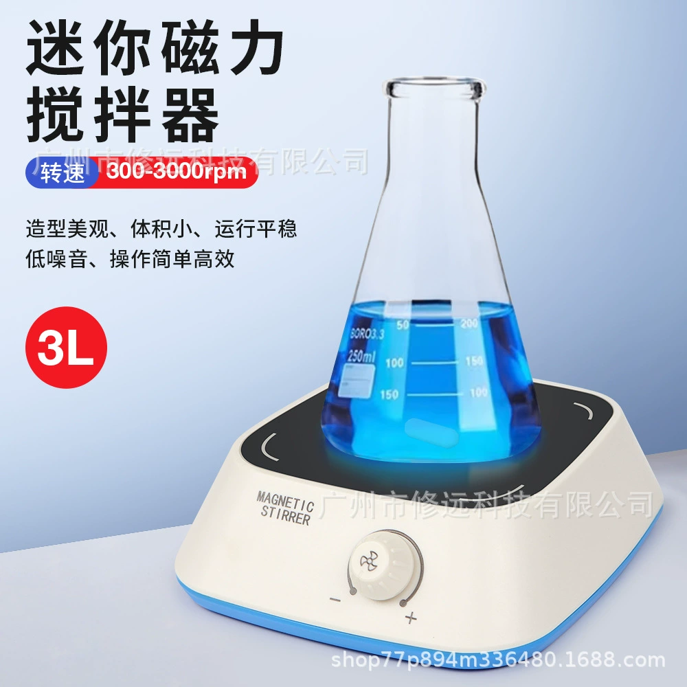 Внешняя торговля мини-магнитная мешалка лабораторный смеситель с высокой скоростью 300-3000 об/мин