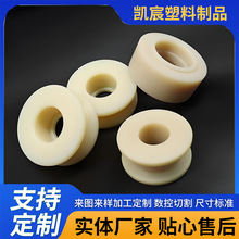 尼龙套筒衬套空心圆柱轴承套圆形塑料mc含油尼龙套件定制尼龙制品
