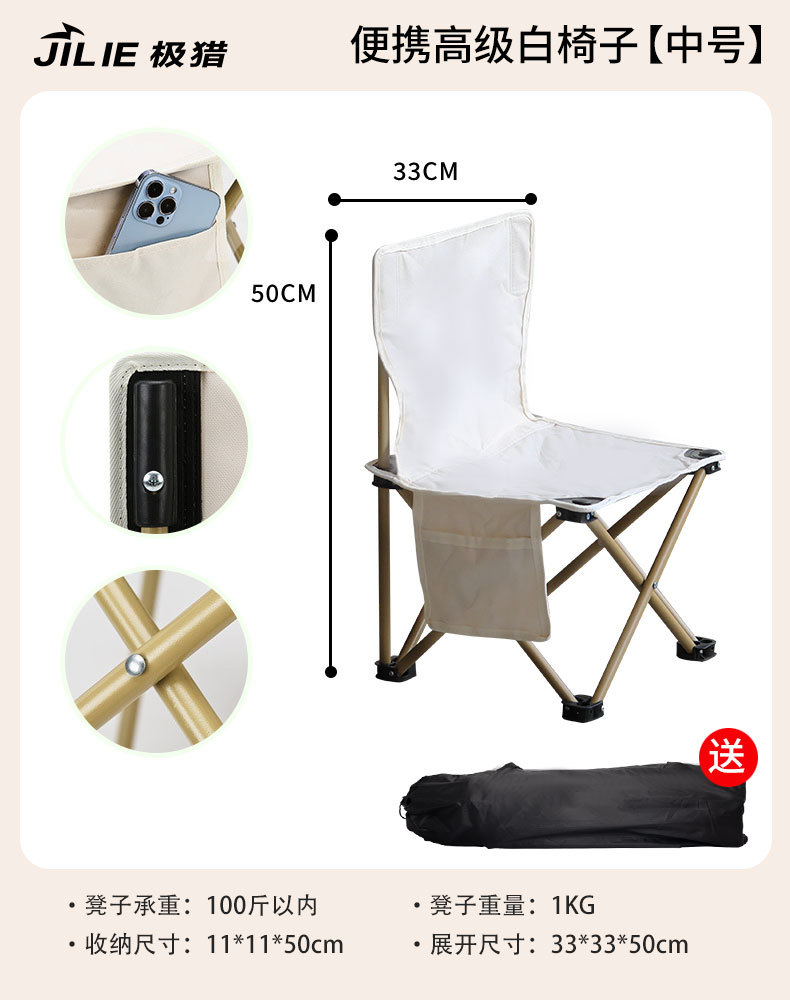 【인스 화이트】미디엄