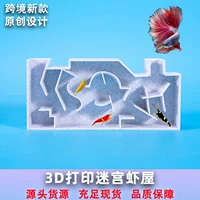 3D-печатный лабиринт-домик для креветок, укрытие для мелких рыб и креветок, декор для аквариума, ландшафтный дизайн, оптовая торговля через границу