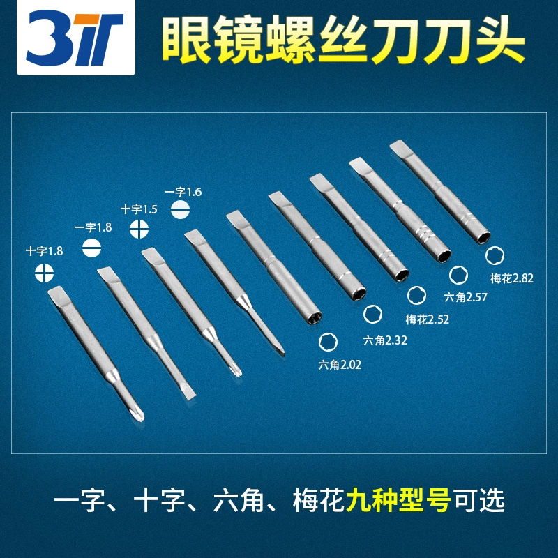 Набор отверток 3T: крестовая (Phillips), плоская, торцевая, Torx, 9 типов, оригинальные аксессуары, высокая твердость