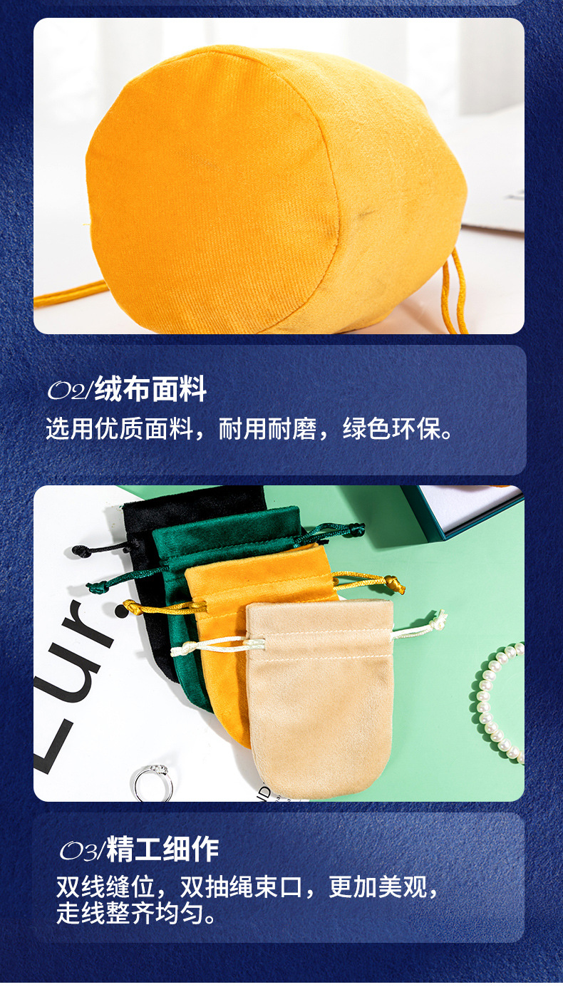 绒布综合详情国栋2_02