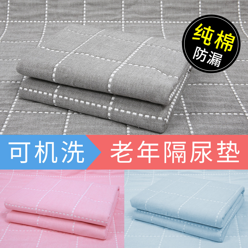 Elderly Diaphragm Pad Large Size Waterproof Washable Care Pad Special for Adult Bedridden Diapers