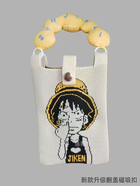 Beige Feilong--Mobile phone bag【no shoulder straps】