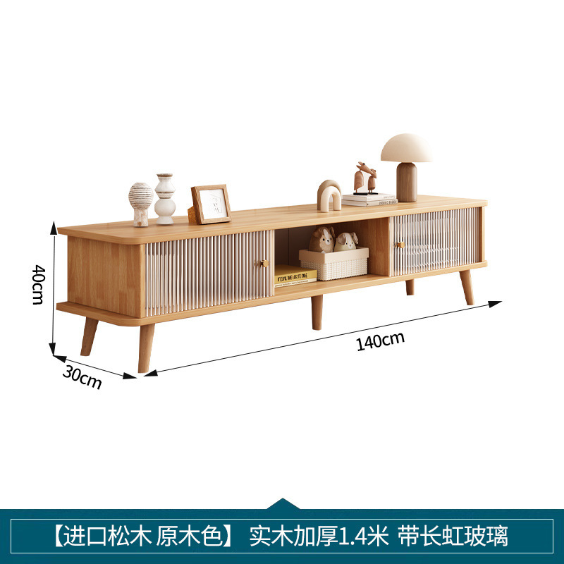 全实木电视柜家用客厅储物柜新款小户型电视机柜茶几地柜边柜|undefined