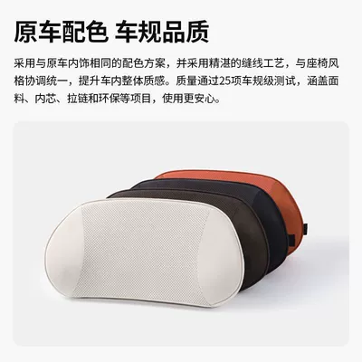 Waist support — modification