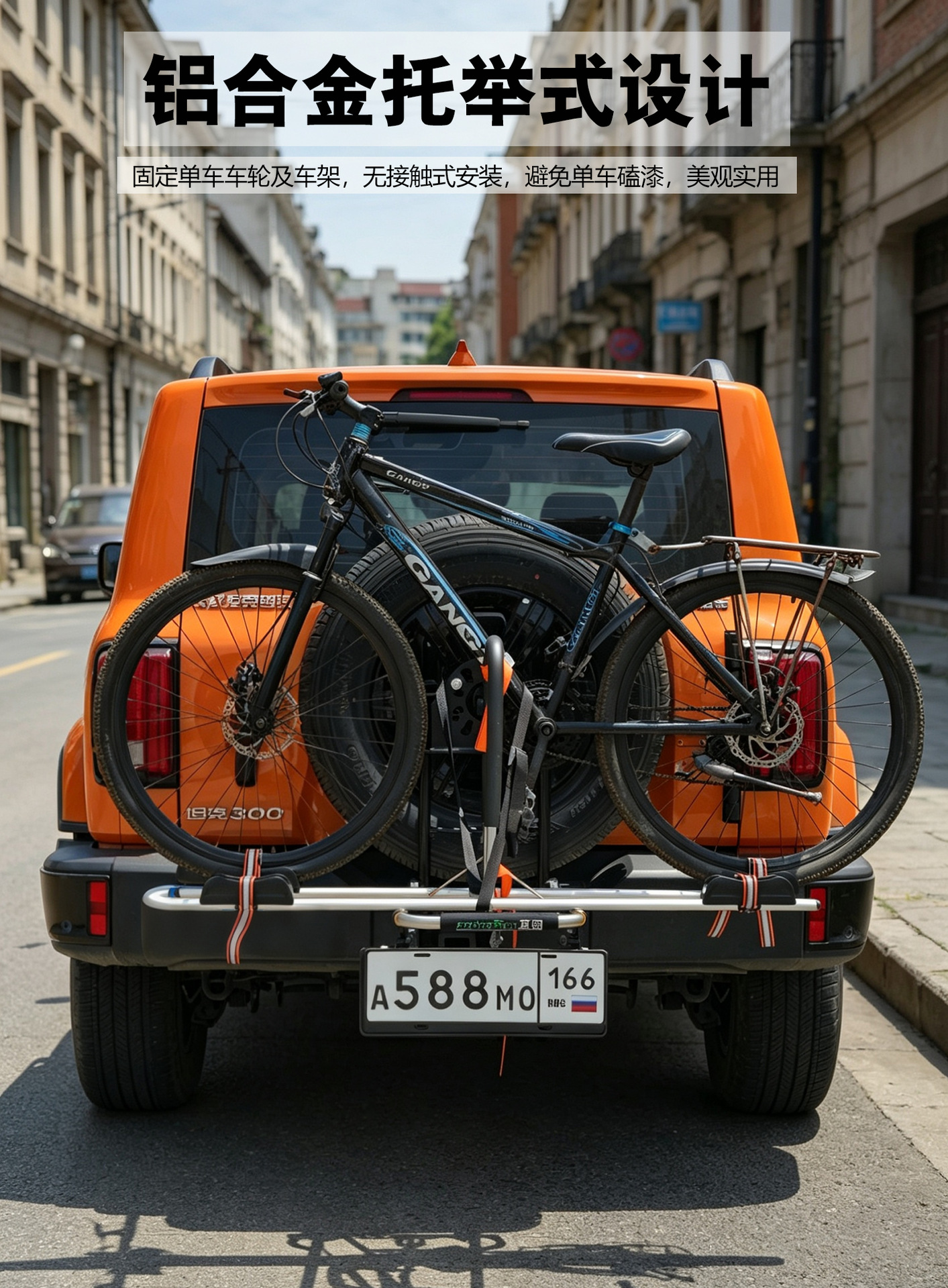 ZENTORACK aluminum alloy car spare tire mount rear-mounted bicycle rack for Tank 300 and Haval Menglong