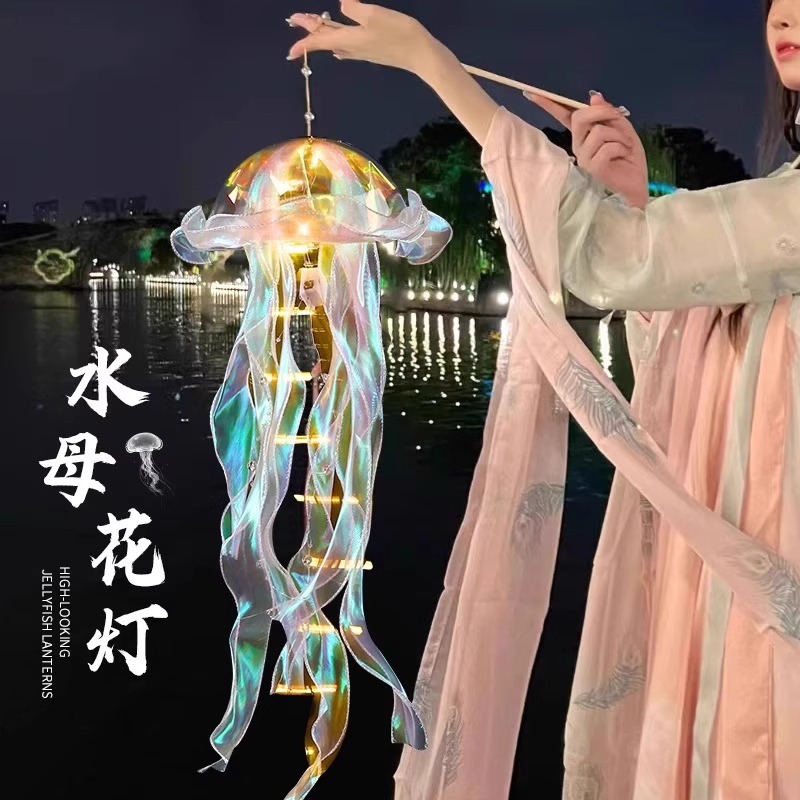 DIY Jellyfish Lantern Handheld Light-Up Ornament Material Handheld Light-Up Jellyfish Flower Lamp