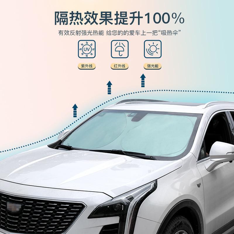 2024 new special car car sunshade frame high-end thickened sunshade curtain six-layer thickened car front gear