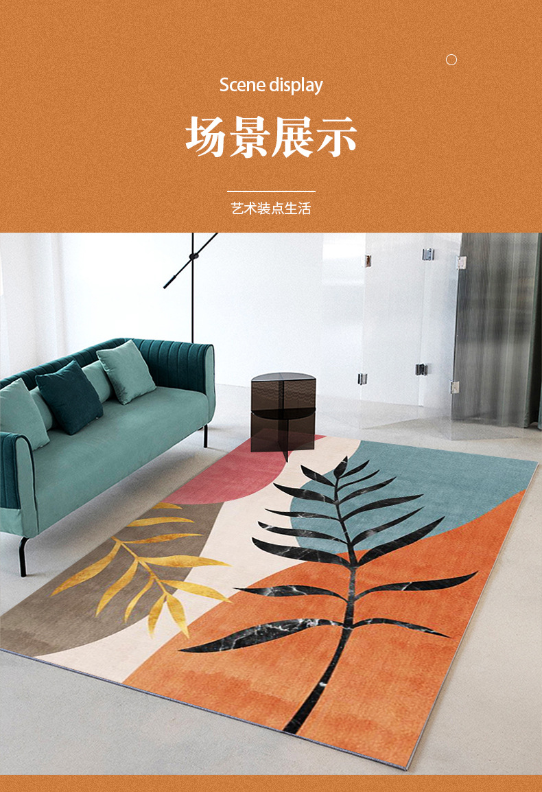 粉色地毯,装饰地毯,客厅地毯,卧室地毯,床边毯,沙发毯,地毯拼接,地毯跨境