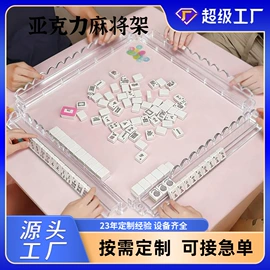 亚克力加工;其他有机玻璃;台卡