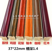 LT3158:批高档3.5米实木国画字画框欧式油画镜框十字绣装饰相框线