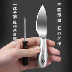 不鏽鋼鱔魚刀剖鱔魚專用刀劃黃鱔工具殺黃鱔神器刨鱔魚殺魚刀商用