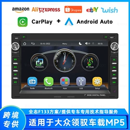 DVD导航;无线CarPlay;车载mp5