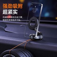 thetree 金属真空磁気カーナビゲーション携帯電話ホルダー 2025 新しい真空吸盤車