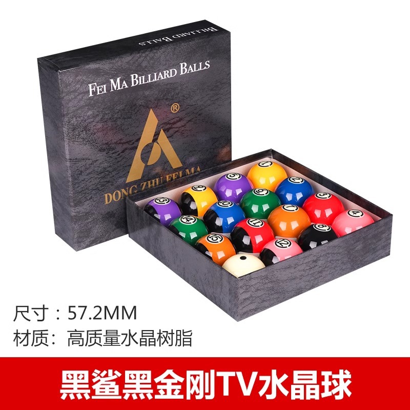 대형 블랙 다이아몬드 TV 수정구 57.2mm