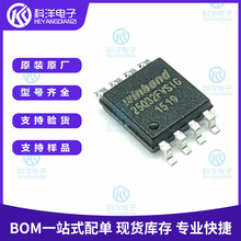 W25Q32FVSSIG SOIC-8 32-Mbit(4M x 8bit)SPI Flash�惦��оƬ