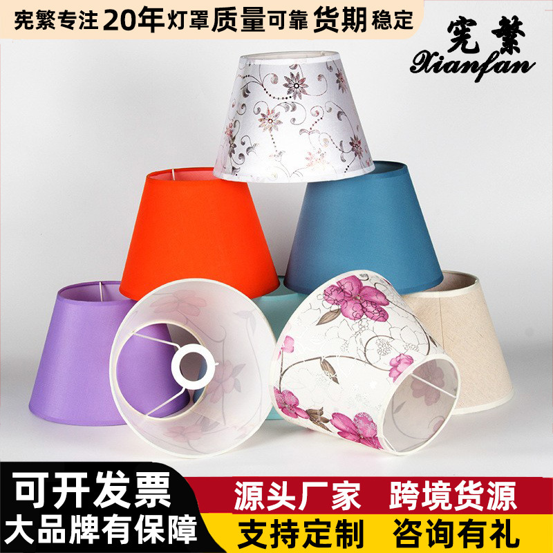 Pantalla de tela de 10 pulgadas para lámpara de mesa de noche, repuesto para proyectos hoteleros y hostales, carcasa de iluminación E27, accesorio de iluminación impreso