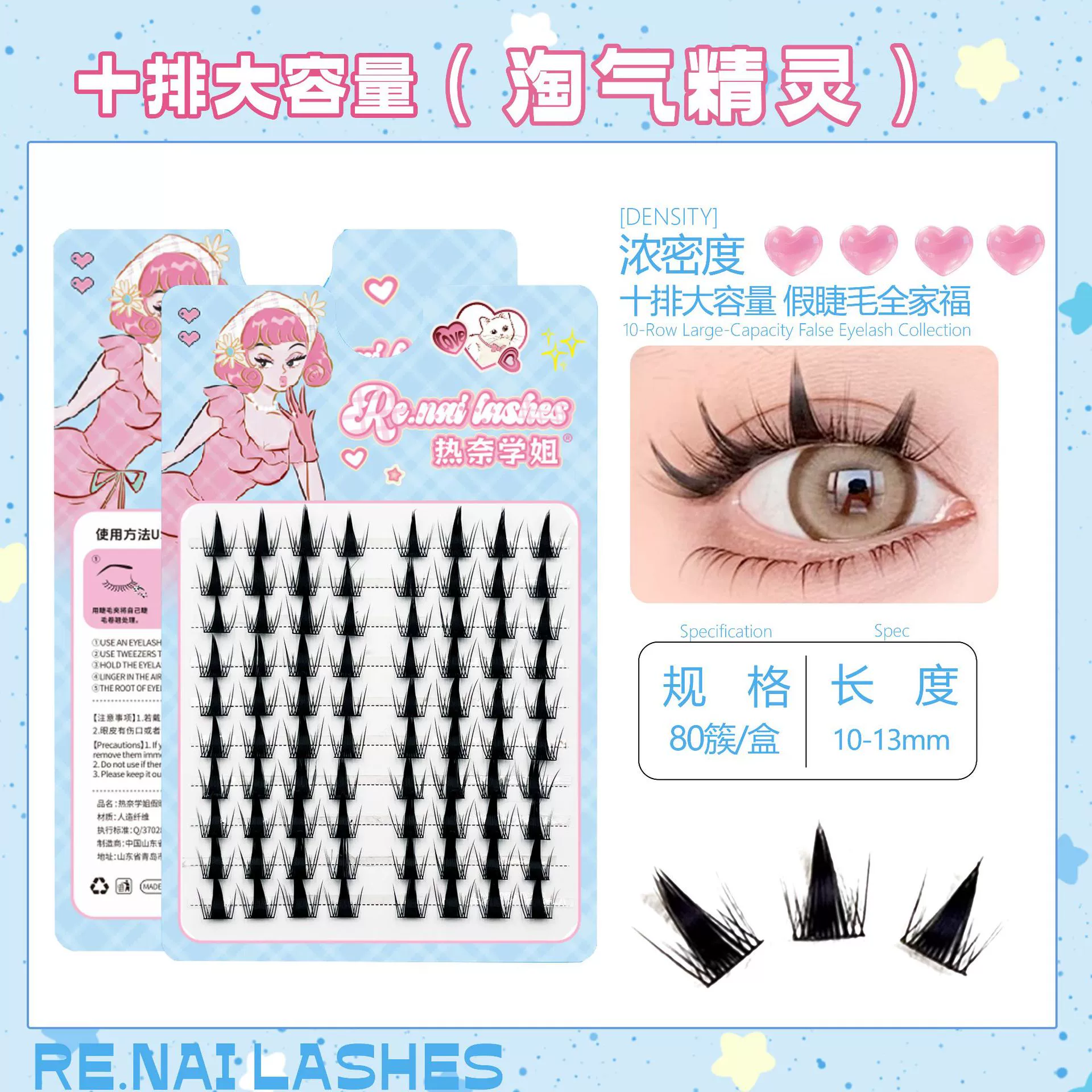 (Cross-border trading), false eyelashes, capacious soft quality glue