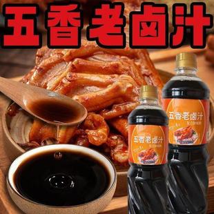 �������u֭һƿ2���ˮ���u����ţ���uζ�����{ζ���uˮ֭��ƿ�b