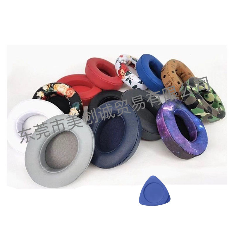 Applicable Magic STUDIO2.0 3.0 earmuff recording artist 2.0 headset…