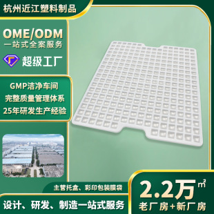 Disposable PP white plastic pet freeze-dried turnover Tray box Ice Cube blister box