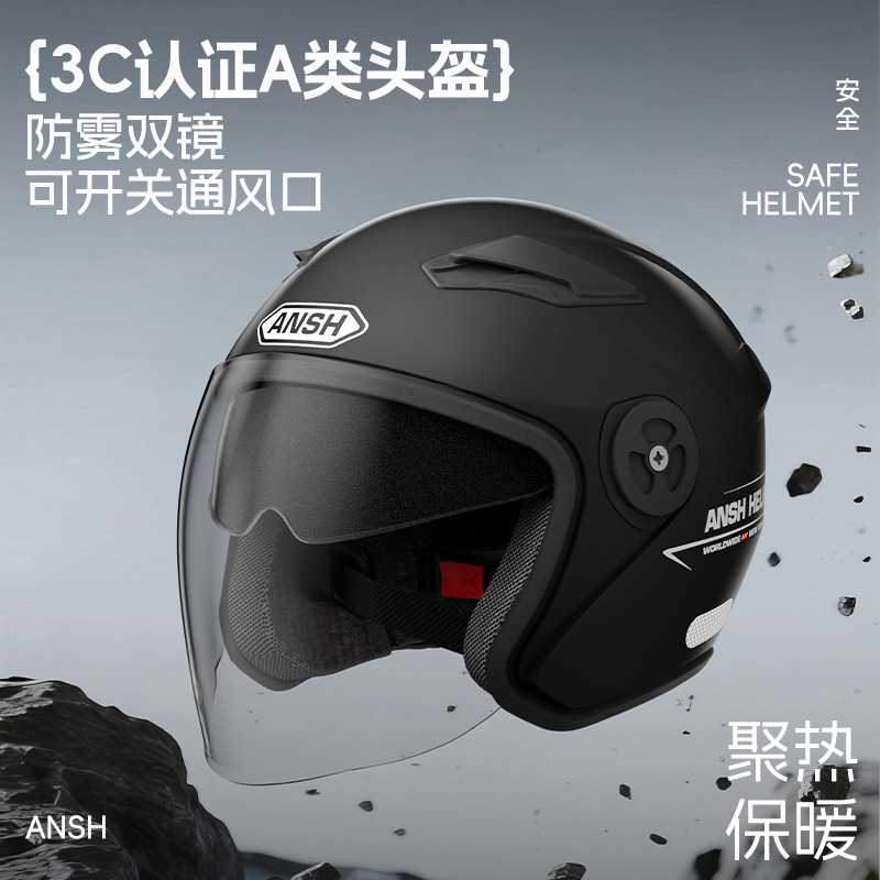 3C Certified New National Standard Electric Motorcycle Dual-Lens Helmet for Women and Men, Half-Face Electric Scooter Helmet for Autumn and Winter, Warm and Safe Helmet