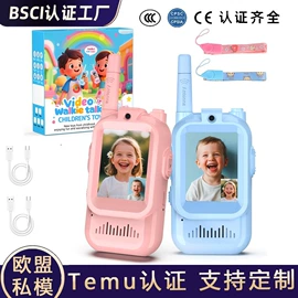 手写板;学习/早教机;钥匙扣及钥匙扣配件