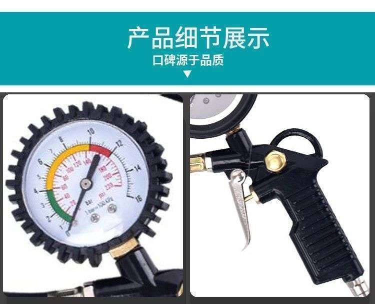 New Tire Pressure Gauge Motorcycle Inflation Gun High-Precision Tire Pressure Gun Air Pressure Gauge Tire Tester Inflator Gun