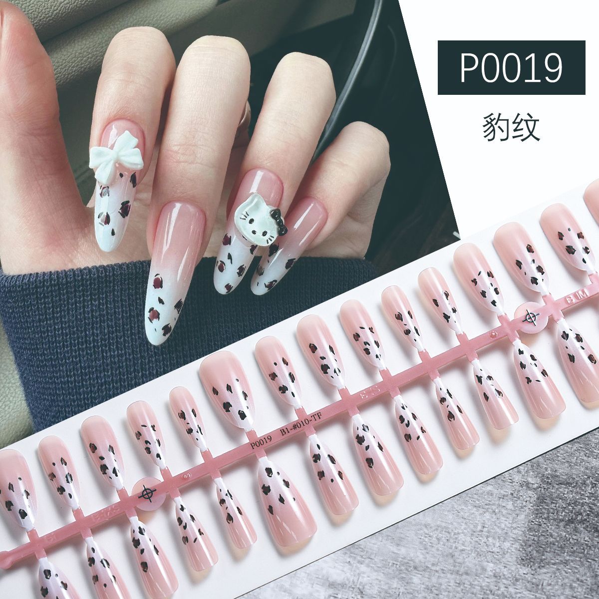 Talla dividida, uñas de uñas con estampado de leopardo francés, estilo ins, uñas prefabricadas francesas sexy, uñas de almendras en contraste