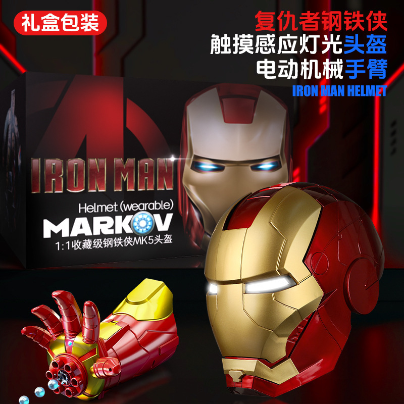 ジャーヴィス鋼/鉄/侠mk 5電動ヘルメット子供マスク着用自動開閉ヘッドセット男女の子プレゼント|undefined