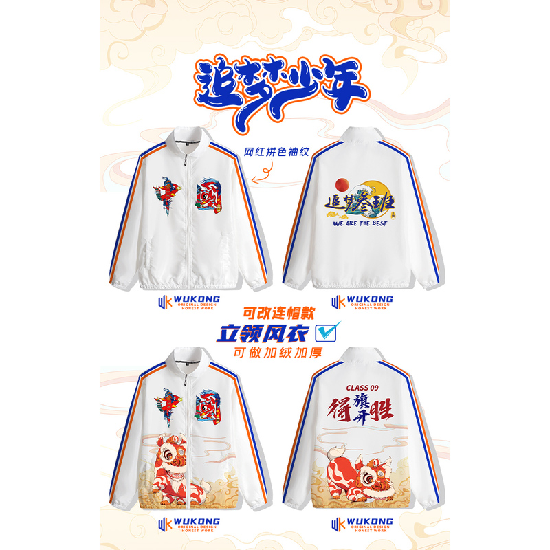 25 꿈을 쫓는 소년—M77—F87—U12