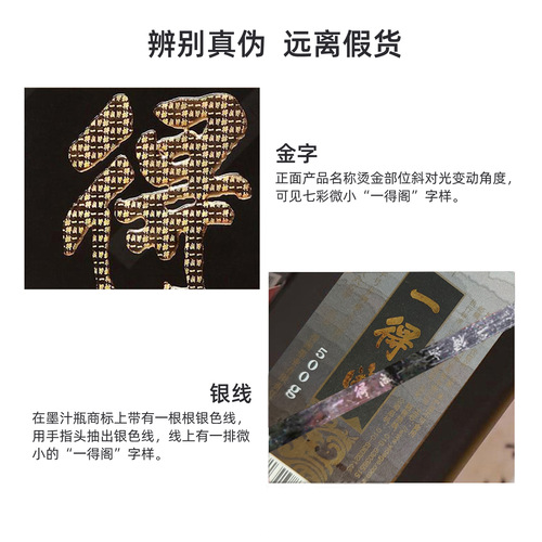 Yidege practice ink 100g 250g 500g calligraphy special Chinese painting ink brush student practice supplies