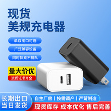 PD25W�������ULBSMI����ͷ����������ƻ���ֻ�����Դ������