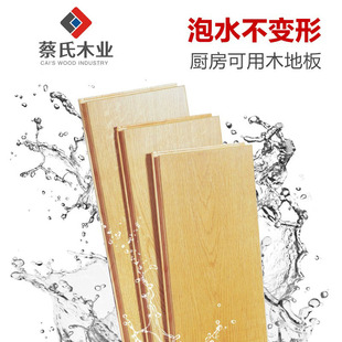 Laminated Wood Flooring Household Wear-Resistant and Waterproof 8mm Factory Direct Sales E1 Grade Environmentally Friendly Diamond Plate Floor Heating Floor