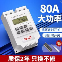 循环定时器时控时空开关时间控制路灯门头灯广告牌微电脑220v批发