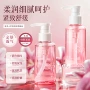 光泽光滑轻盈补水油