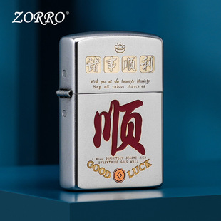 ZORRO �T����� 呼����_�������₀����Ů������ú�ͷ��L���C