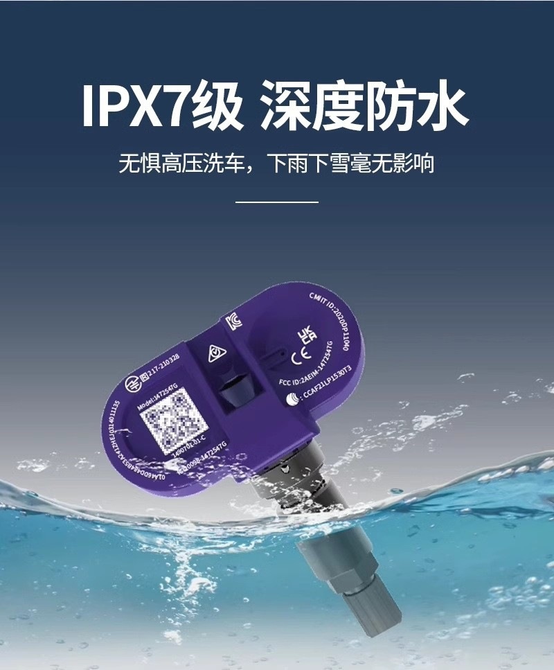 Suitable for Tesla Model 3/Y/X/S, built-in tire pressure sensor, original monitoring system for real-time four-wheel reporting